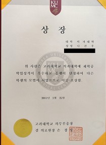 의무부총장상 표지